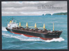 Merak Eighty